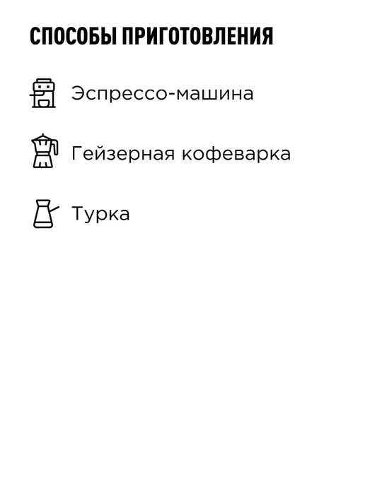 TASTY COFFEE Кофе в зернах Коста-Рика Дота (Сан-Хосе), 1 кг, 1 кг, фото 2