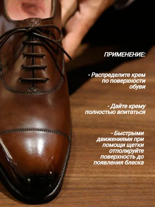 SOLITAIRE Щетка для полировки обуви натуральная мягкая, коричневый, фото 5
