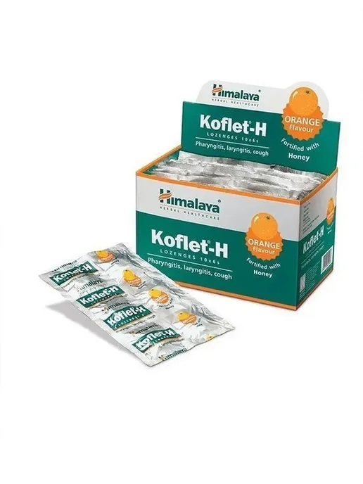 Леденцы от кашля и боли в горле Koflet-H Orange 60шт, 60 шт