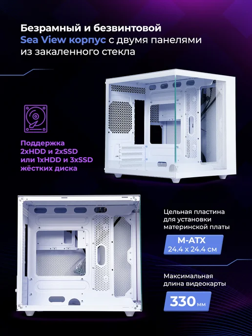 DEFENDER Корпус для пк NovaCube черный, mATX USB 3.0, w o fans, 3 Вт, белый, фото 2