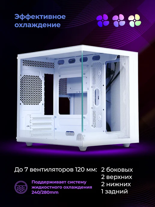 DEFENDER Корпус для пк NovaCube черный, mATX USB 3.0, w o fans, 3 Вт, белый, фото 3