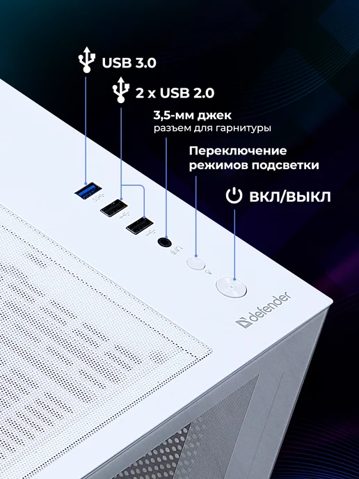 DEFENDER Корпус для пк NovaCube черный, mATX USB 3.0, w o fans, 3 Вт, белый, фото 5