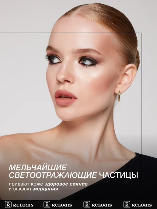 RELOUIS Хайлайтер для лица сухой сияющий тон 01, розовый, фото 3