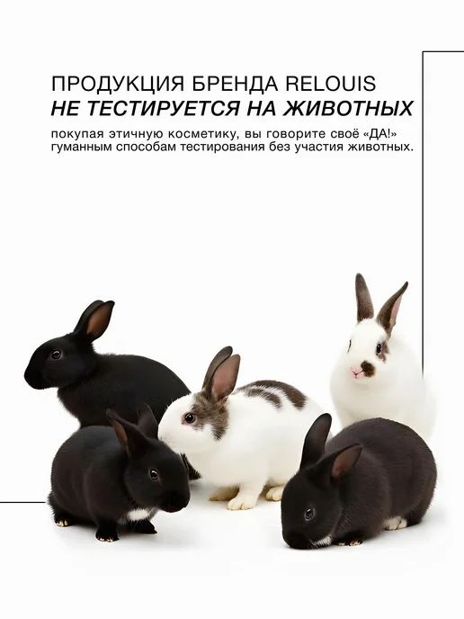 RELOUIS Хайлайтер для лица сухой сияющий тон 02, вариант, фото 6