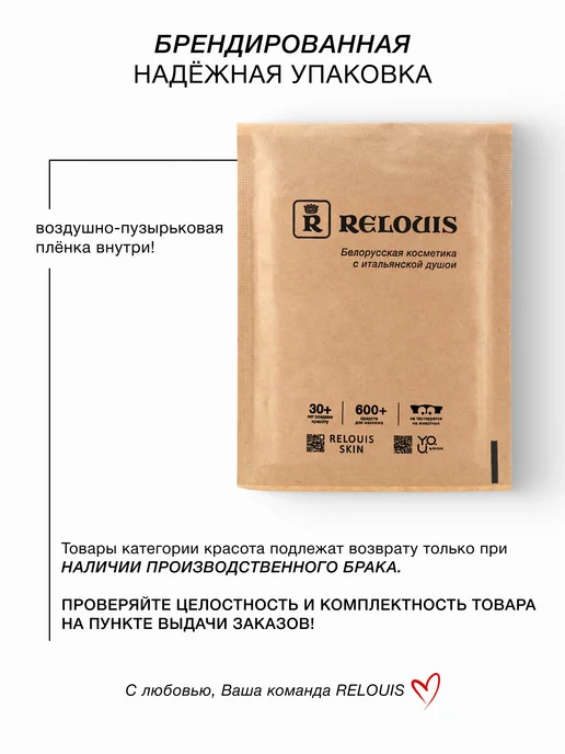 RELOUIS Хайлайтер для лица сухой сияющий тон 02, вариант, фото 8