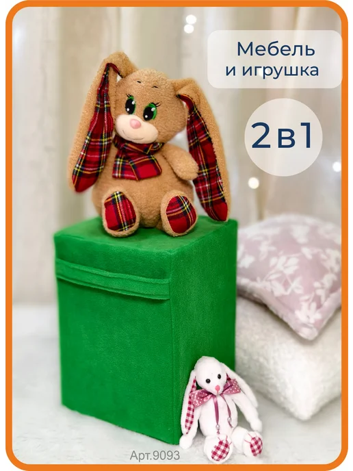 Niki Пуфик лёгкий, прочный, для детей и взрослых, зеленый, фото 8
