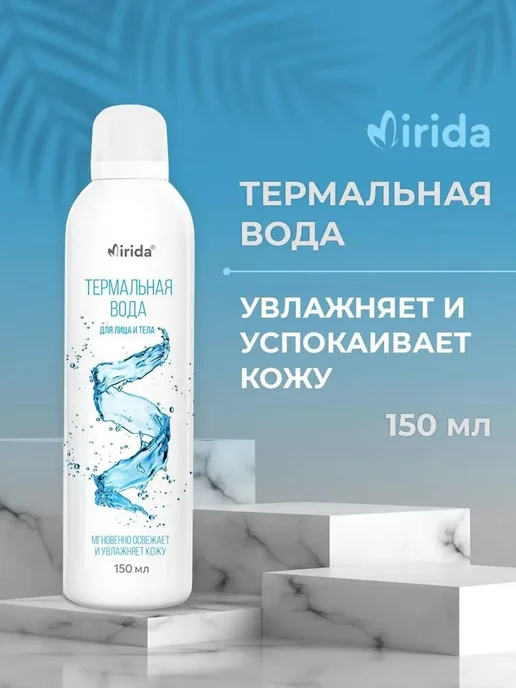 Corimo Акваминеральный спрей для всех типов кожи, 150 мл 2 шт, 150 мл, 1 шт, фото 4