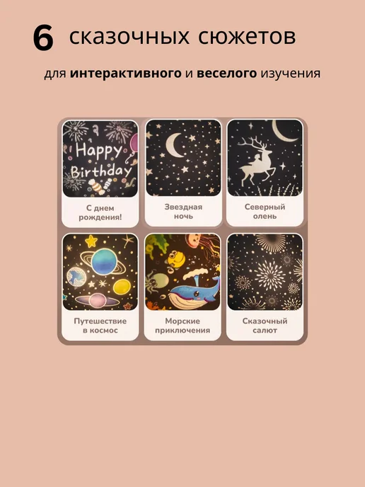 Ночник проектор подарок девочке, розовый, фото 4