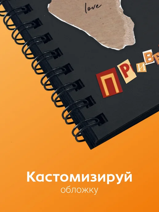 Бумажный гусь Фотоальбом с черными листами, черный, фото 3
