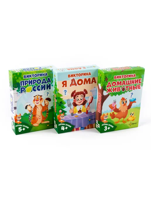 Эврикус Настольная игра Дерево знаний Я дома, вариант, фото 7