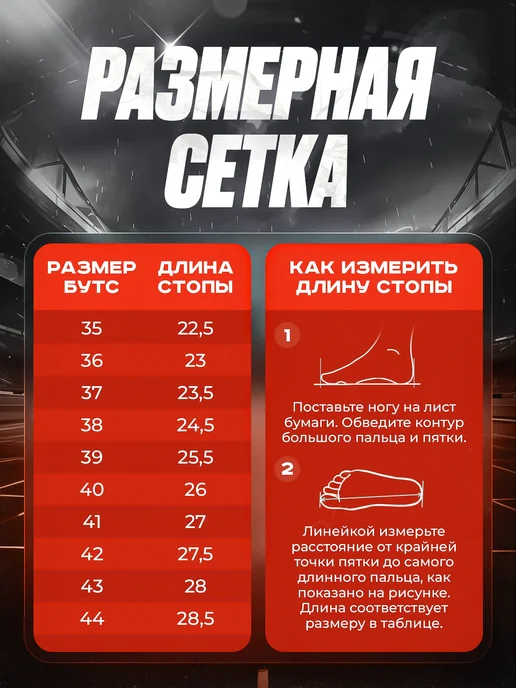 Prof-Sport Футбольные бутсы с шипами без шнурков, без шнурков, фото 2