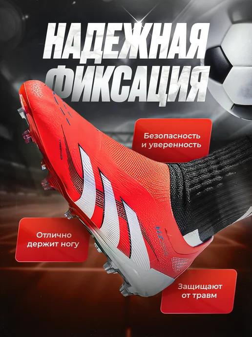 Prof-Sport Футбольные бутсы с шипами без шнурков, без шнурков, фото 4