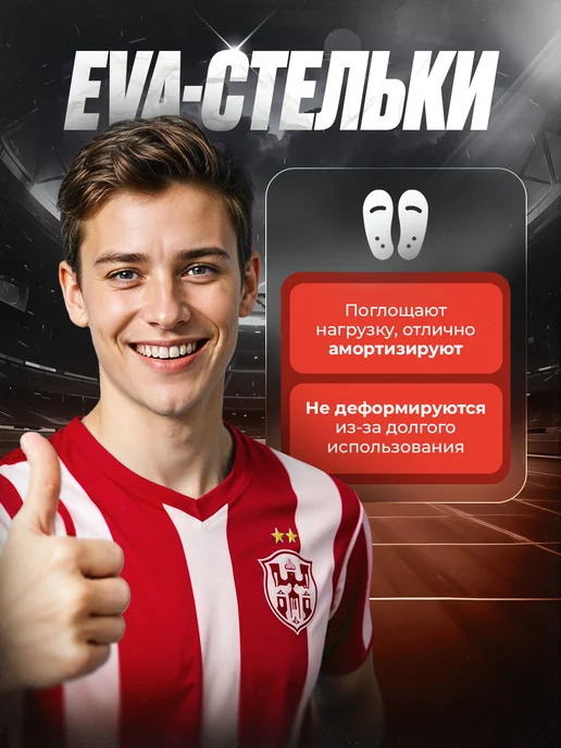 Prof-Sport Футбольные бутсы с шипами без шнурков, без шнурков, фото 6