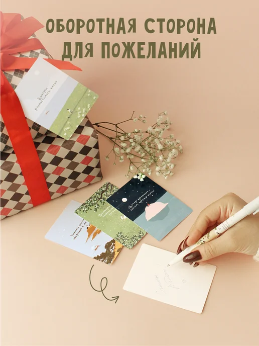 BE SMART Мини открытка с пожеланиями набор 20 штук, голубой, фото 4