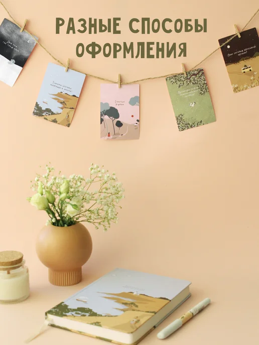 BE SMART Мини открытка с пожеланиями набор 20 штук, голубой, фото 7