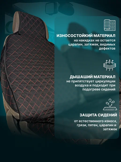 CarComfort Чехлы на Газель, черный, фото 2