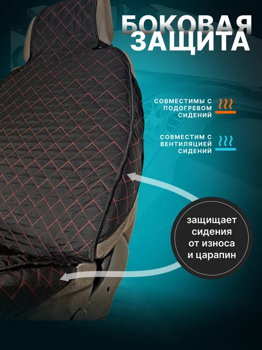 CarComfort Чехлы на Газель, черный, фото 3