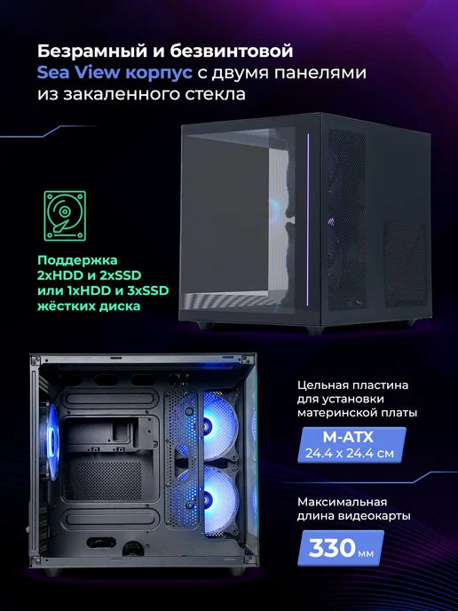 DEFENDER Корпус для пк NovaCube черный, mATX, 3fan, switchM BSynс, черный, фото 3