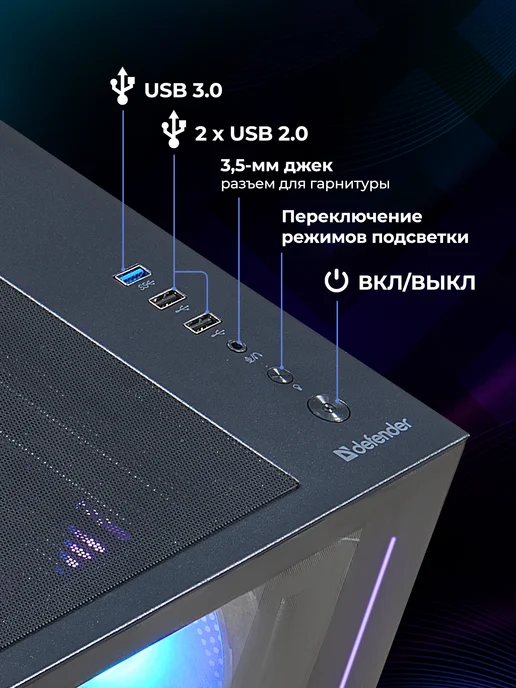 DEFENDER Корпус для пк NovaCube черный, mATX, 3fan, switchM BSynс, черный, фото 5