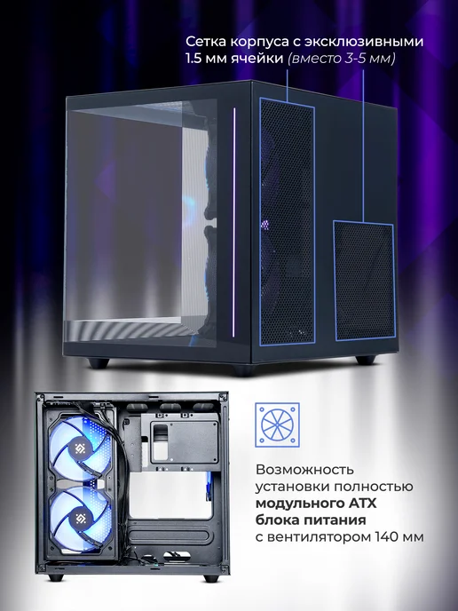 DEFENDER Корпус для пк NovaCube черный, mATX, 3fan, switchM BSynс, черный, фото 6