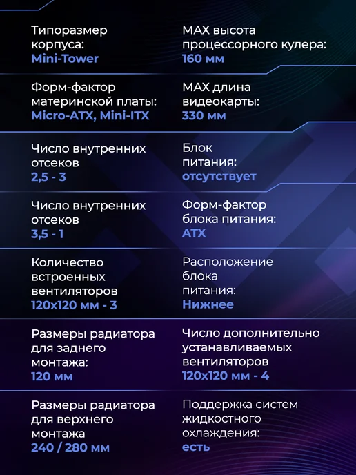 DEFENDER Корпус для пк NovaCube черный, mATX, 3fan, switchM BSynс, черный, фото 7