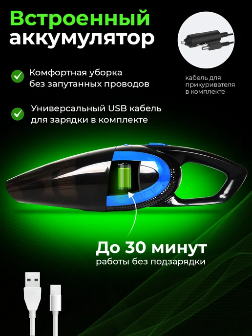 RITMIX Пылесос беспроводной мощный CVC-010, синий, фото 5