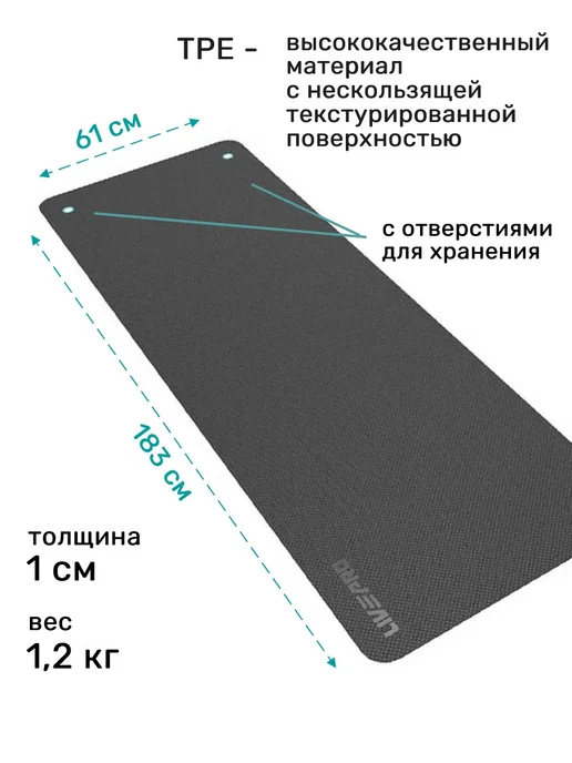 LIVEPRO Коврик для йоги и фитнеса 183х61 см, 183x61 см, фото 2