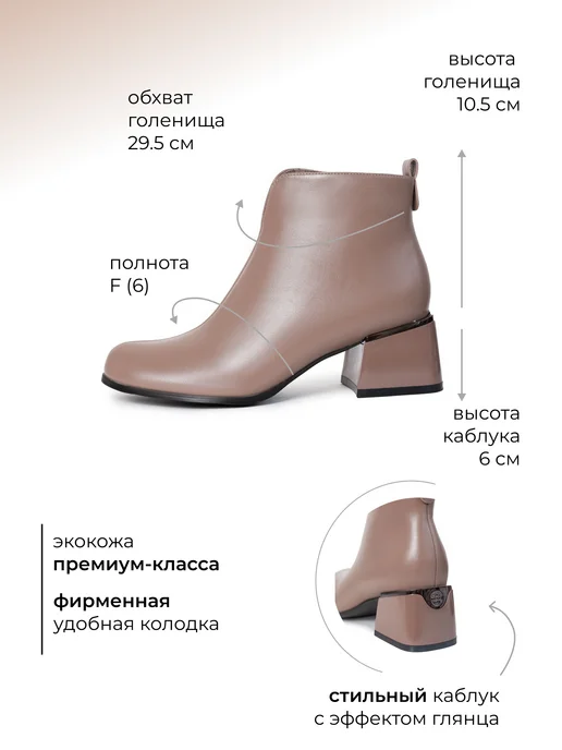 Rio Fiore Ботильоны демисезонные на устойчивом каблуке с круглым носом, бежевый, фото 3