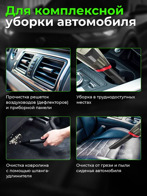 RITMIX Пылесос для автомобиля с влажной уборкой мощный CVC-011, черный, фото 5