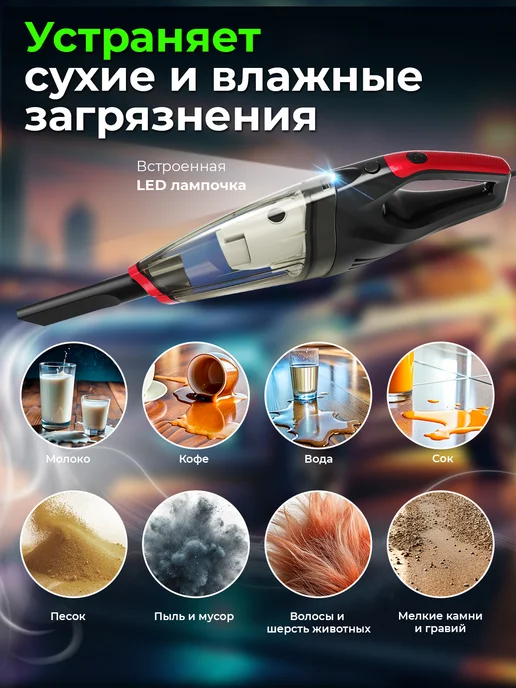 RITMIX Пылесос для автомобиля с влажной уборкой мощный CVC-011, черный, фото 6