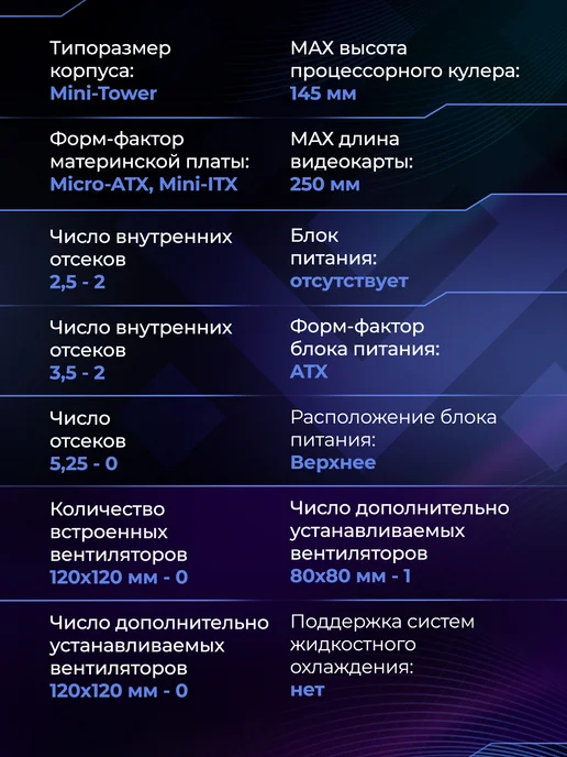 DEFENDER Корпус для пк X11 черный mATX USB1.1x2 HD Audio, 1.1x2, фото 3