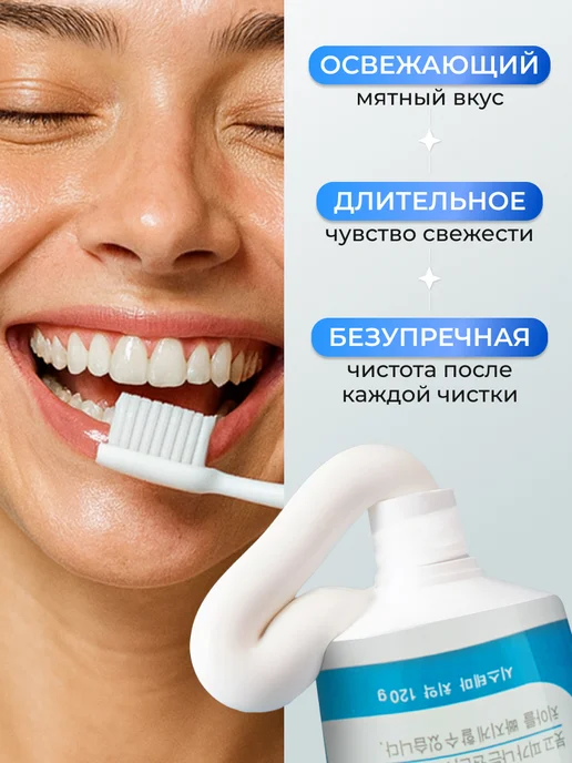 Lion Зубная паста отбеливающая от кариеса и налёта Systema, 1 шт, 1 шт, фото 5