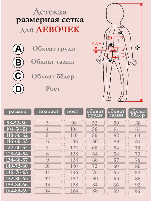 ALIERA Купальник гимнастический с длинным рукавом чёрный, черный, фото 3