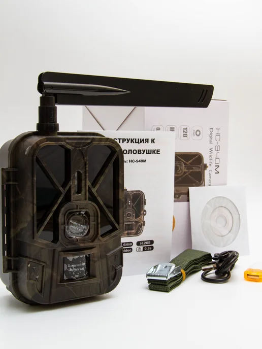 Фотоловушка Suntek HC 940 MMS 2G Li (с аккумулятором), 2 г, фото 2