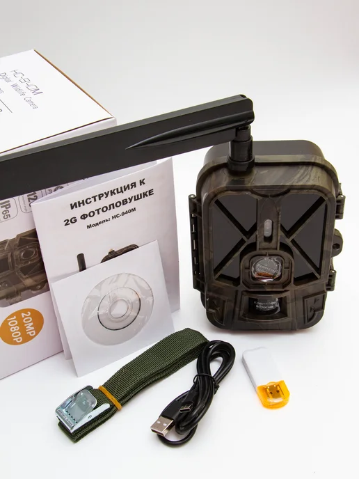 Фотоловушка Suntek HC 940 MMS 2G Li (с аккумулятором), 2 г, фото 3