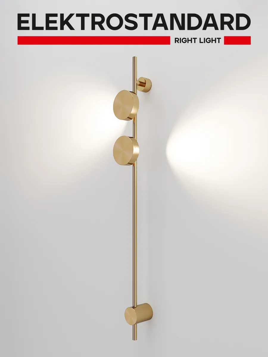 Светильник настенный LED 4000К 40154 Illume латунь