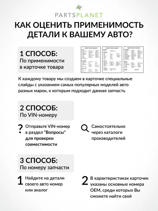Клемма, MERCEDES-BENZ, вариант, фото 2