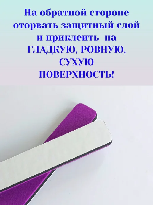 Деревянный декор Держатель полоски из войлока фетра для заметок, записок, фиолетовый, фото 2