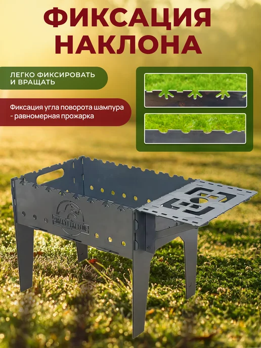 YUMART Умный мангал Smart Barbeque разборный 3 мм с таймером, серый, фото 4