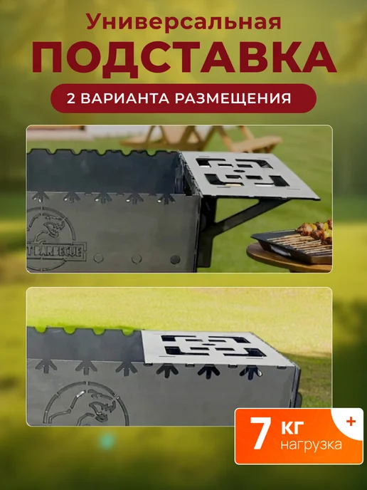YUMART Умный мангал Smart Barbeque разборный 3 мм с таймером, серый, фото 5