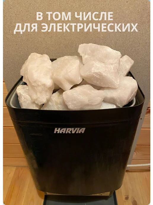 Легенды Урала Микс камней для бани 5 видов, 20 кг, 20 кг, фото 6