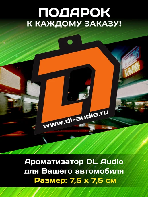 DL AUDIO Колонки автомобильные Phoenix SQL 69 Neo, черный, фото 6