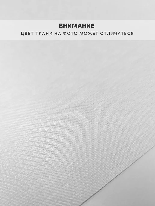 WiCor Рулонная штора 50х150, 50x150, фото 4