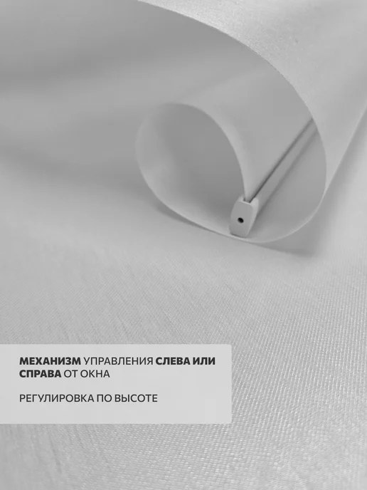 WiCor Рулонная штора 50х150, 50x150, фото 5