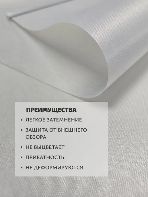 WiCor Рулонная штора 50х150, 50x150, фото 7