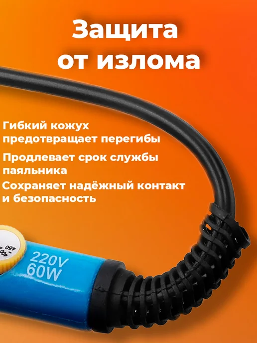 Паяльник набор с регулировкой на 60W 15 предметов, 60 Вт, фото 5