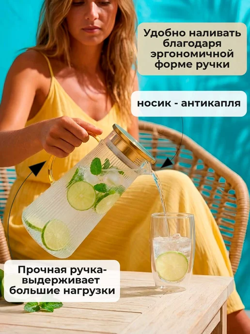 TeaStar Кувшин для воды 2 л, графин стеклянный с крышкой, 1,5 л, фото 7