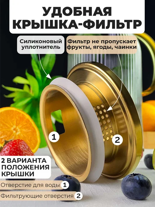 TeaStar Кувшин для воды 2 л, графин стеклянный с крышкой, 1,5 л, фото 8