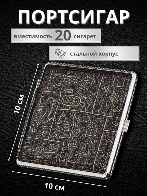 Портсигар мужской женский для сигарет, металлический, желтый, фото 2