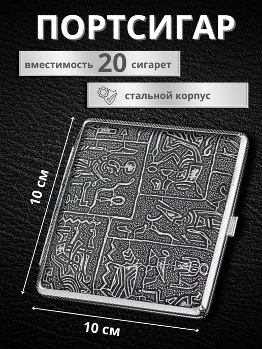 Портсигар мужской женский для сигарет, серый, фото 2